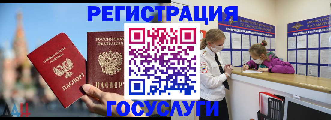 регистрация в Верхней Пышме